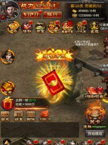 红月4最新爆料,神秘功能大揭秘，颠覆传统手机体验