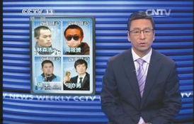 华西最新爆料新闻报道视频