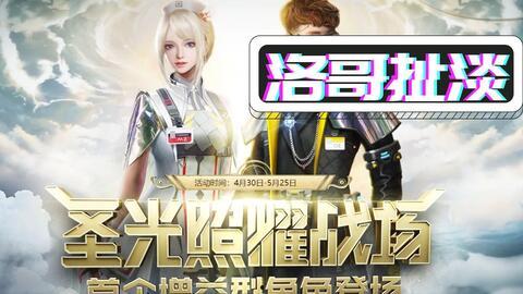 体验服爆料最新进展视频