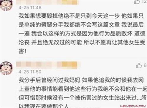 佛山娱乐爆料事件始末是什么,揭秘幕后真相与网络舆论风暴